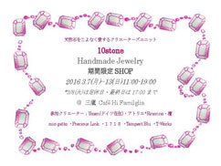 キタサコタカコ